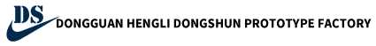 Dongguan Hengli Dongshun Prototype Factory